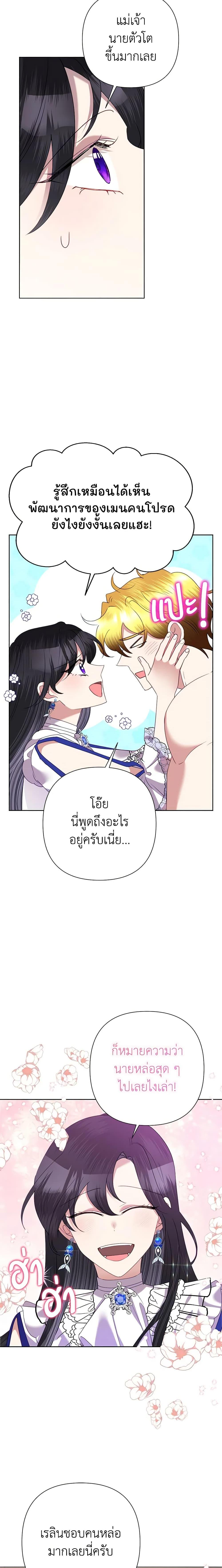 Manga-lc-com อ่านมังงะ อ่านการ์ตูน ออนไลน์ ฟรี Today the Villainess Has Fun Again ตอนที่ 1 2 3 4 5 6 7 8 9 10 11 12 13 14 ฟรี ไม่มีโฆษณา Manga-lc - อ่าน มังงะ อ่าน การ์ตูน ออนไลน์ อ่านมังงะ ฟรี