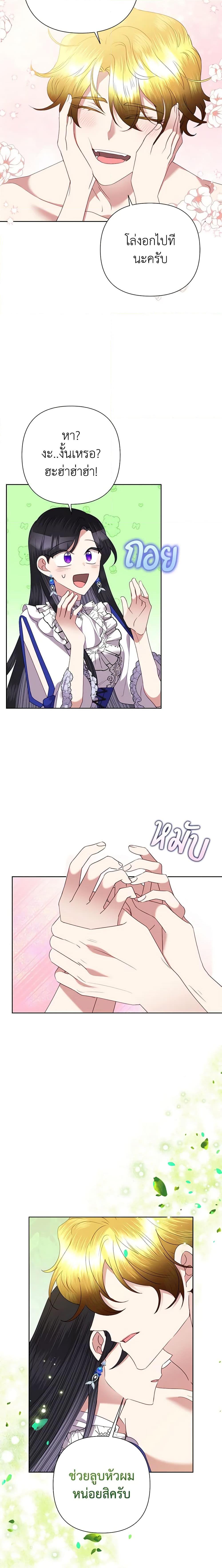 Manga-lc-com อ่านมังงะ อ่านการ์ตูน ออนไลน์ ฟรี Today the Villainess Has Fun Again ตอนที่ 1 2 3 4 5 6 7 8 9 10 11 12 13 14 ฟรี ไม่มีโฆษณา Manga-lc - อ่าน มังงะ อ่าน การ์ตูน ออนไลน์ อ่านมังงะ ฟรี