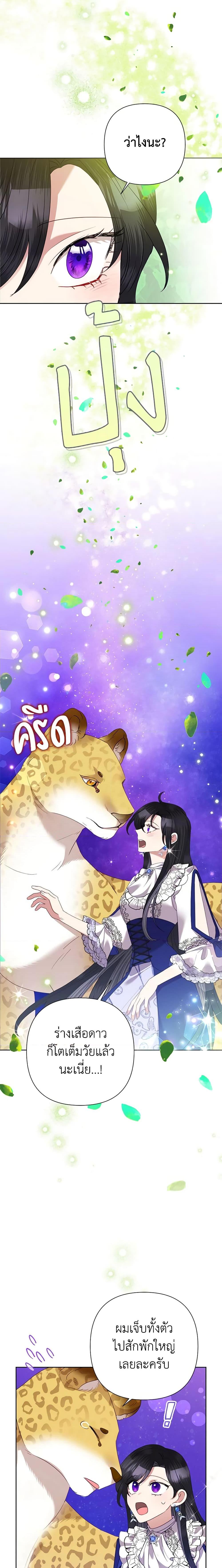 Manga-lc-com อ่านมังงะ อ่านการ์ตูน ออนไลน์ ฟรี Today the Villainess Has Fun Again ตอนที่ 1 2 3 4 5 6 7 8 9 10 11 12 13 14 ฟรี ไม่มีโฆษณา Manga-lc - อ่าน มังงะ อ่าน การ์ตูน ออนไลน์ อ่านมังงะ ฟรี