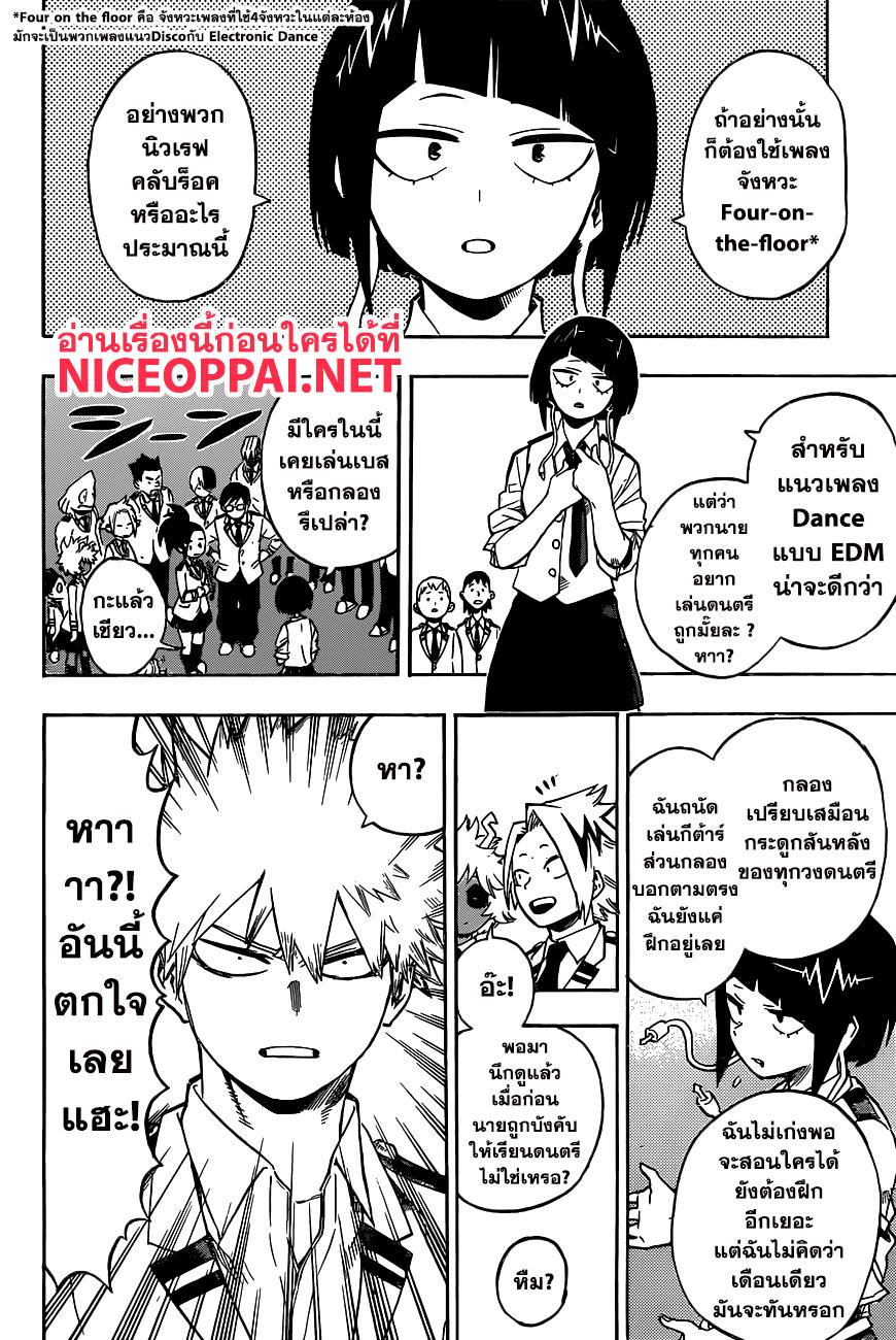 Manga-lc-com อ่านมังงะ อ่านการ์ตูน ออนไลน์ ฟรี Boku no Hero Academia ตอนที่ 1 2 3 4 5 6 7 8 9 10 11 12 13 14 ฟรี ไม่มีโฆษณา Manga-lc - อ่าน มังงะ อ่าน การ์ตูน ออนไลน์ อ่านมังงะ ฟรี