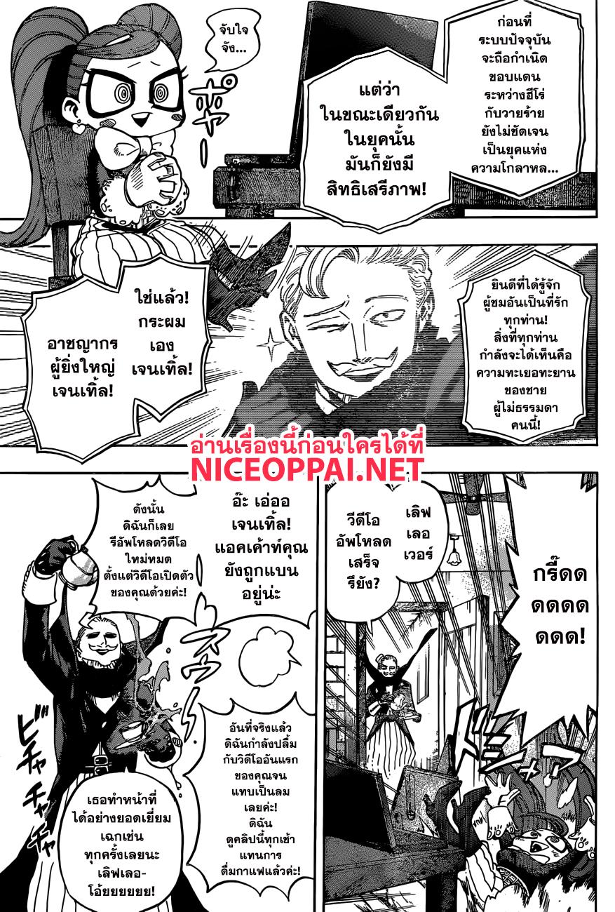 Manga-lc-com อ่านมังงะ อ่านการ์ตูน ออนไลน์ ฟรี Boku no Hero Academia ตอนที่ 1 2 3 4 5 6 7 8 9 10 11 12 13 14 ฟรี ไม่มีโฆษณา Manga-lc - อ่าน มังงะ อ่าน การ์ตูน ออนไลน์ อ่านมังงะ ฟรี