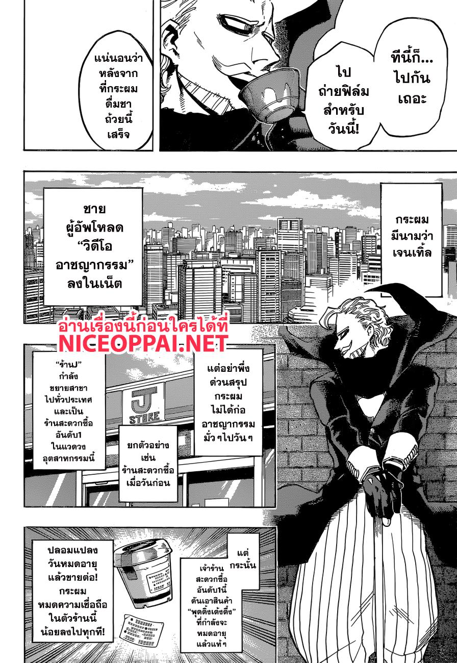 Manga-lc-com อ่านมังงะ อ่านการ์ตูน ออนไลน์ ฟรี Boku no Hero Academia ตอนที่ 1 2 3 4 5 6 7 8 9 10 11 12 13 14 ฟรี ไม่มีโฆษณา Manga-lc - อ่าน มังงะ อ่าน การ์ตูน ออนไลน์ อ่านมังงะ ฟรี