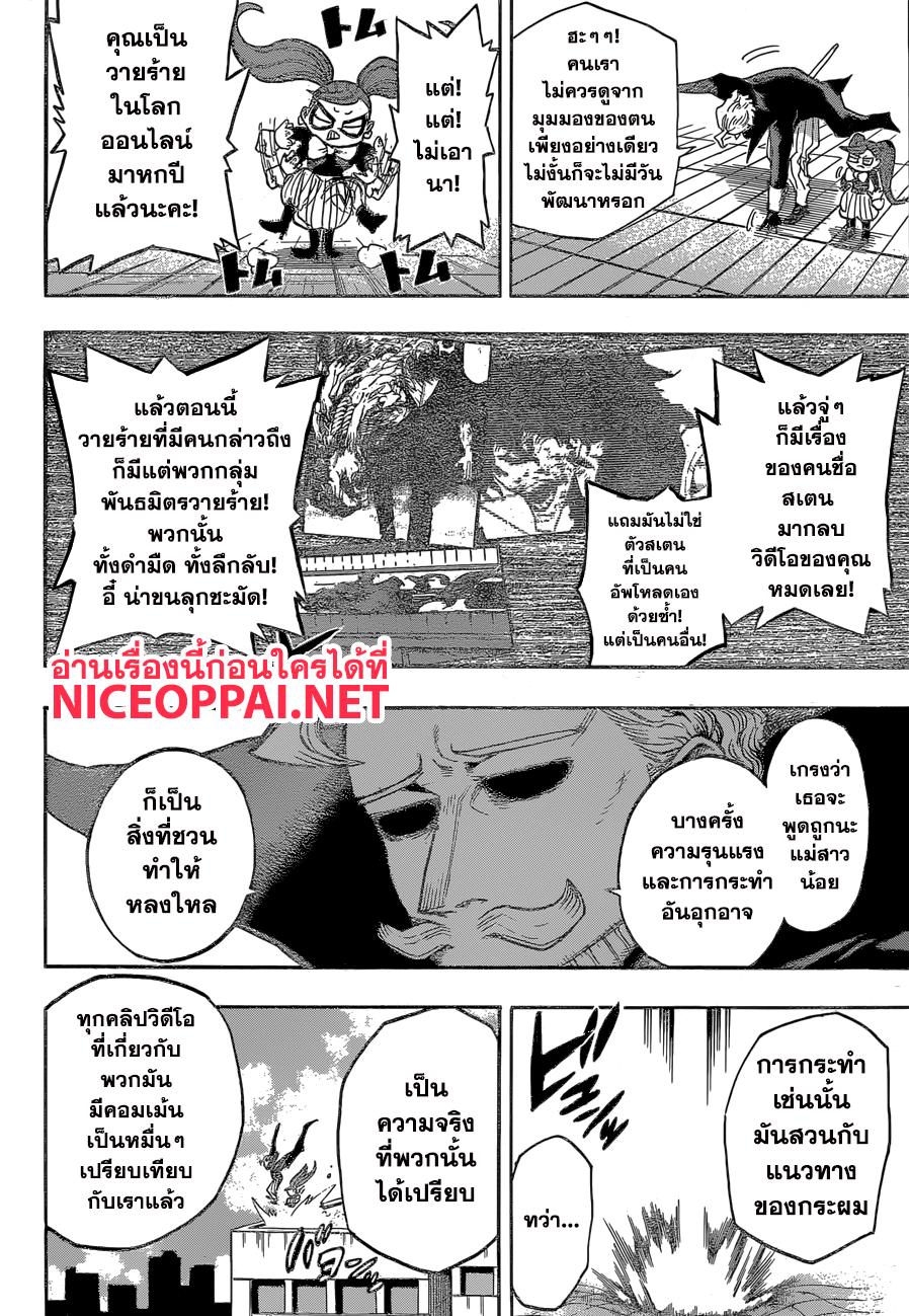 Manga-lc-com อ่านมังงะ อ่านการ์ตูน ออนไลน์ ฟรี Boku no Hero Academia ตอนที่ 1 2 3 4 5 6 7 8 9 10 11 12 13 14 ฟรี ไม่มีโฆษณา Manga-lc - อ่าน มังงะ อ่าน การ์ตูน ออนไลน์ อ่านมังงะ ฟรี