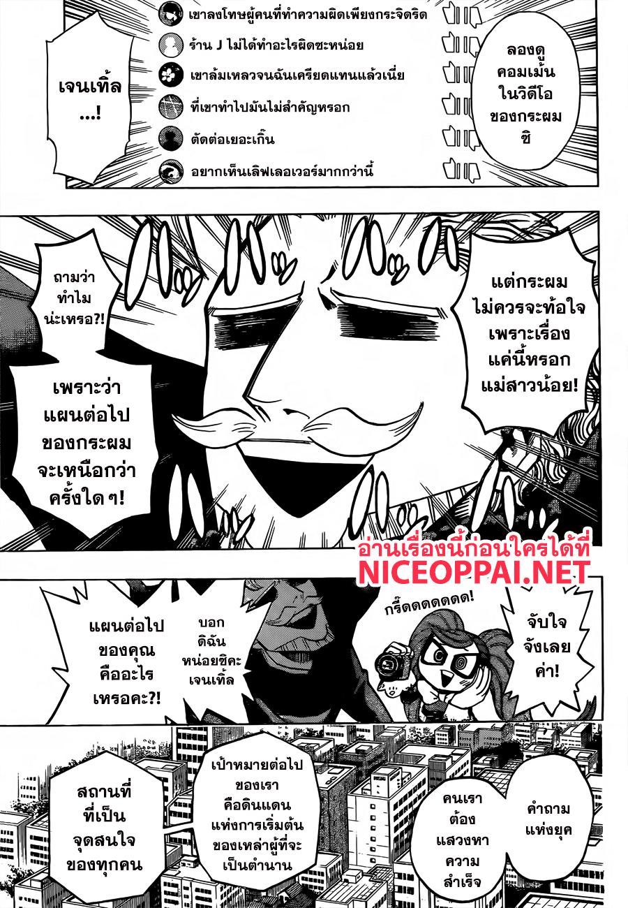 Manga-lc-com อ่านมังงะ อ่านการ์ตูน ออนไลน์ ฟรี Boku no Hero Academia ตอนที่ 1 2 3 4 5 6 7 8 9 10 11 12 13 14 ฟรี ไม่มีโฆษณา Manga-lc - อ่าน มังงะ อ่าน การ์ตูน ออนไลน์ อ่านมังงะ ฟรี