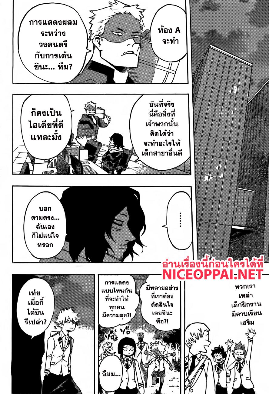Manga-lc-com อ่านมังงะ อ่านการ์ตูน ออนไลน์ ฟรี Boku no Hero Academia ตอนที่ 1 2 3 4 5 6 7 8 9 10 11 12 13 14 ฟรี ไม่มีโฆษณา Manga-lc - อ่าน มังงะ อ่าน การ์ตูน ออนไลน์ อ่านมังงะ ฟรี