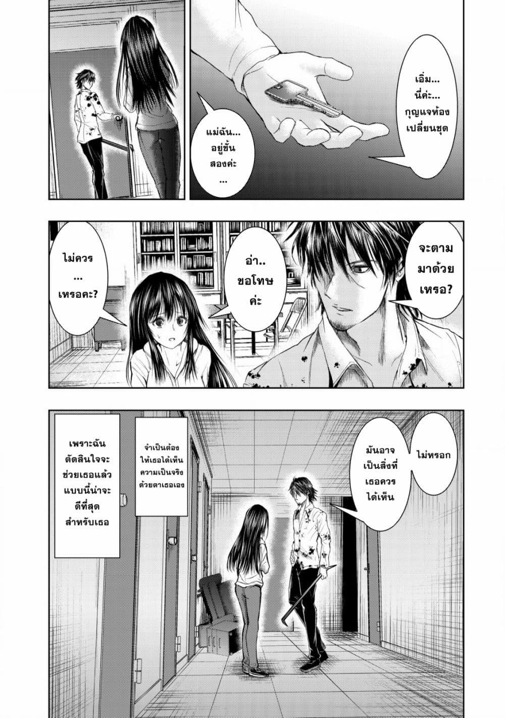 Manga-lc-com อ่านมังงะ อ่านการ์ตูน ออนไลน์ ฟรี Isekai Kaeri no Ossan wa Shuumatsu de Sekai de Musou Suru ตอนที่ 1 2 3 4 5 6 7 8 9 10 11 12 13 14 ฟรี ไม่มีโฆษณา Manga-lc - อ่าน มังงะ อ่าน การ์ตูน ออนไลน์ อ่านมังงะ ฟรี