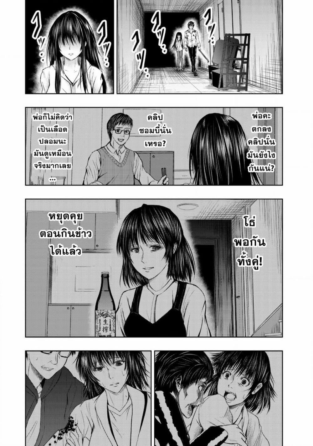 Manga-lc-com อ่านมังงะ อ่านการ์ตูน ออนไลน์ ฟรี Isekai Kaeri no Ossan wa Shuumatsu de Sekai de Musou Suru ตอนที่ 1 2 3 4 5 6 7 8 9 10 11 12 13 14 ฟรี ไม่มีโฆษณา Manga-lc - อ่าน มังงะ อ่าน การ์ตูน ออนไลน์ อ่านมังงะ ฟรี