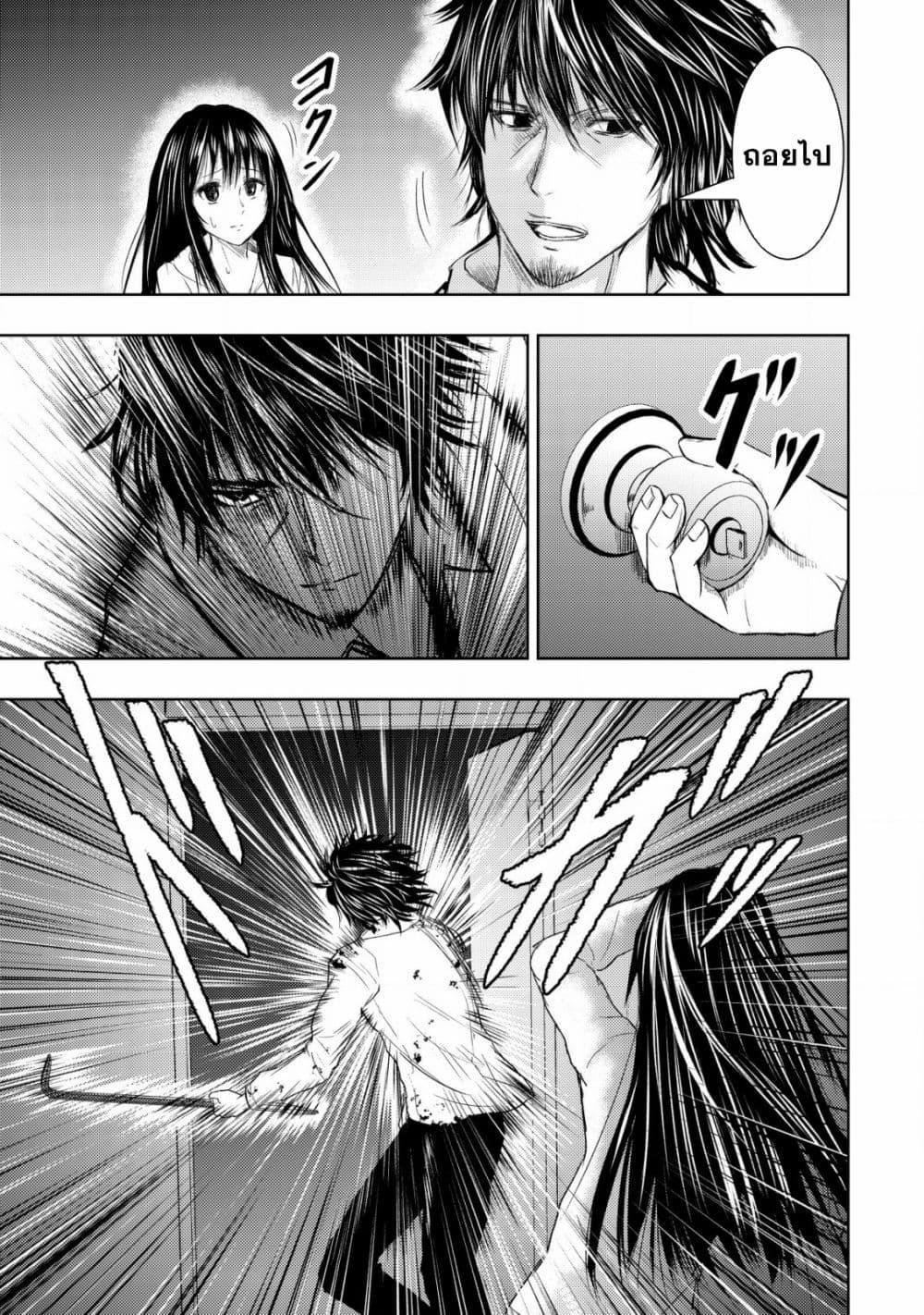 Manga-lc-com อ่านมังงะ อ่านการ์ตูน ออนไลน์ ฟรี Isekai Kaeri no Ossan wa Shuumatsu de Sekai de Musou Suru ตอนที่ 1 2 3 4 5 6 7 8 9 10 11 12 13 14 ฟรี ไม่มีโฆษณา Manga-lc - อ่าน มังงะ อ่าน การ์ตูน ออนไลน์ อ่านมังงะ ฟรี