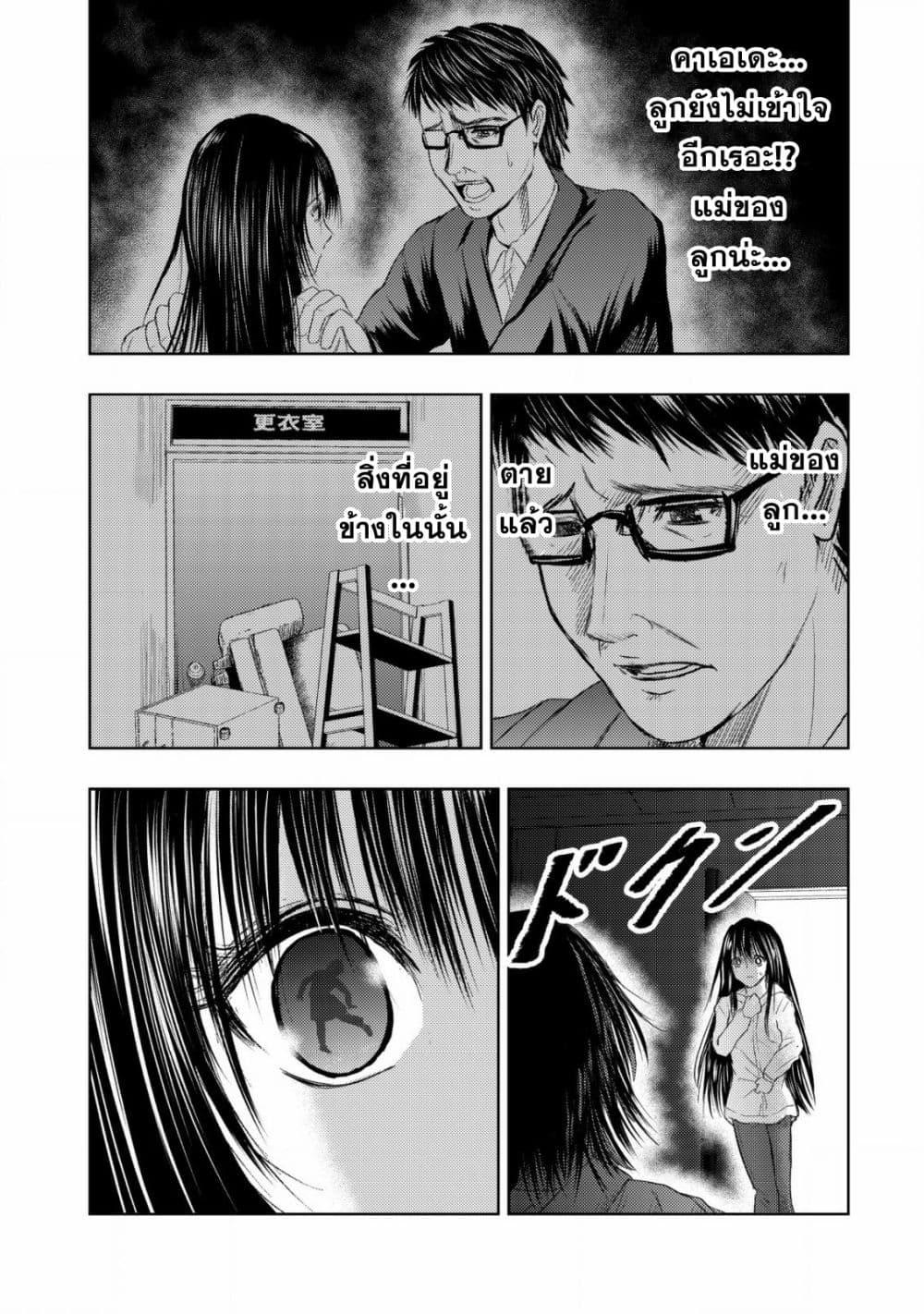 Manga-lc-com อ่านมังงะ อ่านการ์ตูน ออนไลน์ ฟรี Isekai Kaeri no Ossan wa Shuumatsu de Sekai de Musou Suru ตอนที่ 1 2 3 4 5 6 7 8 9 10 11 12 13 14 ฟรี ไม่มีโฆษณา Manga-lc - อ่าน มังงะ อ่าน การ์ตูน ออนไลน์ อ่านมังงะ ฟรี