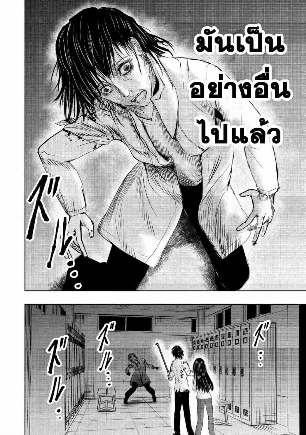Manga-lc-com อ่านมังงะ อ่านการ์ตูน ออนไลน์ ฟรี Isekai Kaeri no Ossan wa Shuumatsu de Sekai de Musou Suru ตอนที่ 1 2 3 4 5 6 7 8 9 10 11 12 13 14 ฟรี ไม่มีโฆษณา Manga-lc - อ่าน มังงะ อ่าน การ์ตูน ออนไลน์ อ่านมังงะ ฟรี
