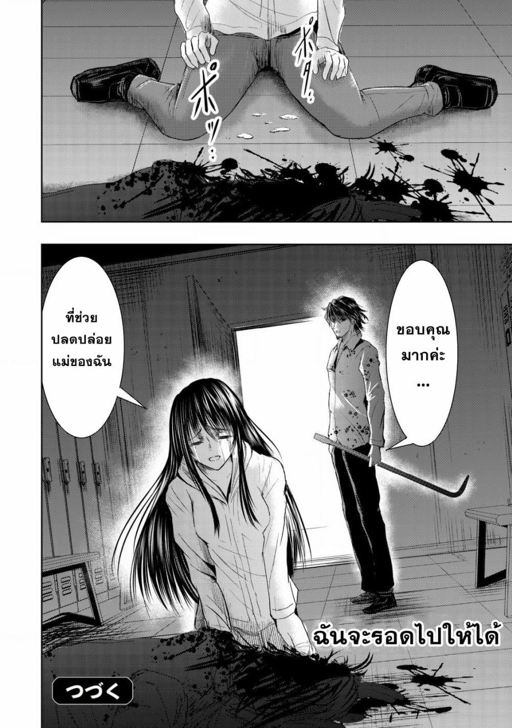 Manga-lc-com อ่านมังงะ อ่านการ์ตูน ออนไลน์ ฟรี Isekai Kaeri no Ossan wa Shuumatsu de Sekai de Musou Suru ตอนที่ 1 2 3 4 5 6 7 8 9 10 11 12 13 14 ฟรี ไม่มีโฆษณา Manga-lc - อ่าน มังงะ อ่าน การ์ตูน ออนไลน์ อ่านมังงะ ฟรี