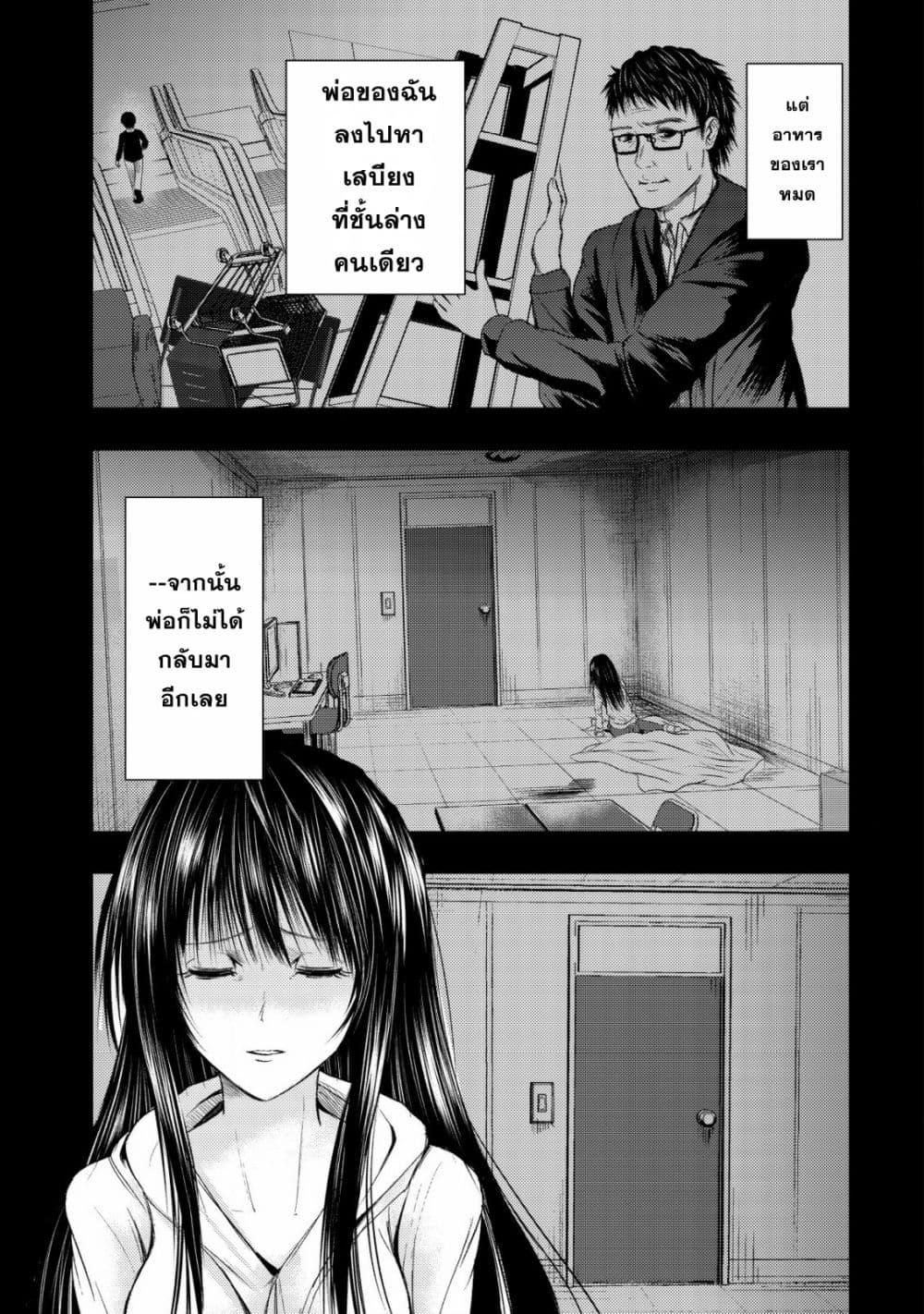 Manga-lc-com อ่านมังงะ อ่านการ์ตูน ออนไลน์ ฟรี Isekai Kaeri no Ossan wa Shuumatsu de Sekai de Musou Suru ตอนที่ 1 2 3 4 5 6 7 8 9 10 11 12 13 14 ฟรี ไม่มีโฆษณา Manga-lc - อ่าน มังงะ อ่าน การ์ตูน ออนไลน์ อ่านมังงะ ฟรี