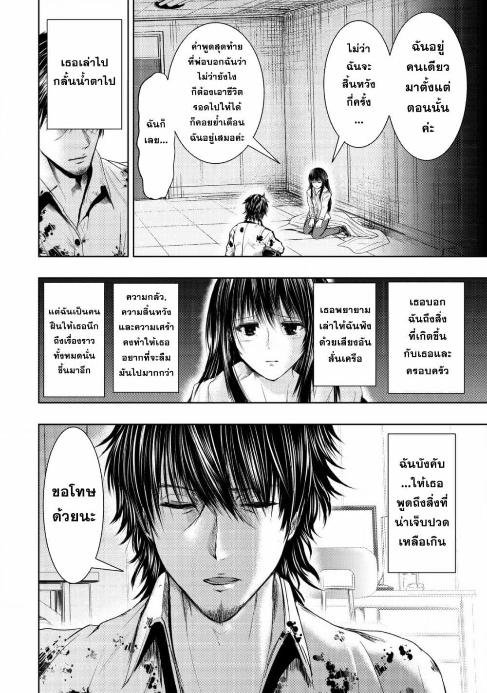 Manga-lc-com อ่านมังงะ อ่านการ์ตูน ออนไลน์ ฟรี Isekai Kaeri no Ossan wa Shuumatsu de Sekai de Musou Suru ตอนที่ 1 2 3 4 5 6 7 8 9 10 11 12 13 14 ฟรี ไม่มีโฆษณา Manga-lc - อ่าน มังงะ อ่าน การ์ตูน ออนไลน์ อ่านมังงะ ฟรี