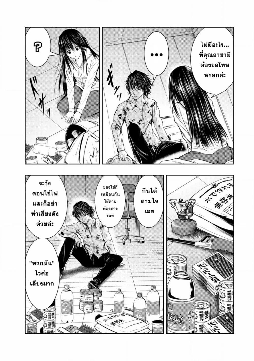 Manga-lc-com อ่านมังงะ อ่านการ์ตูน ออนไลน์ ฟรี Isekai Kaeri no Ossan wa Shuumatsu de Sekai de Musou Suru ตอนที่ 1 2 3 4 5 6 7 8 9 10 11 12 13 14 ฟรี ไม่มีโฆษณา Manga-lc - อ่าน มังงะ อ่าน การ์ตูน ออนไลน์ อ่านมังงะ ฟรี