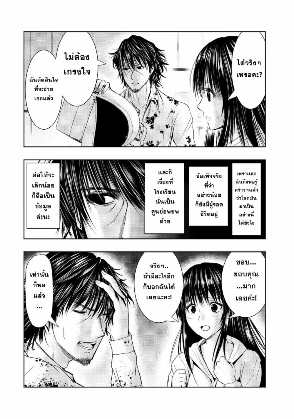 Manga-lc-com อ่านมังงะ อ่านการ์ตูน ออนไลน์ ฟรี Isekai Kaeri no Ossan wa Shuumatsu de Sekai de Musou Suru ตอนที่ 1 2 3 4 5 6 7 8 9 10 11 12 13 14 ฟรี ไม่มีโฆษณา Manga-lc - อ่าน มังงะ อ่าน การ์ตูน ออนไลน์ อ่านมังงะ ฟรี