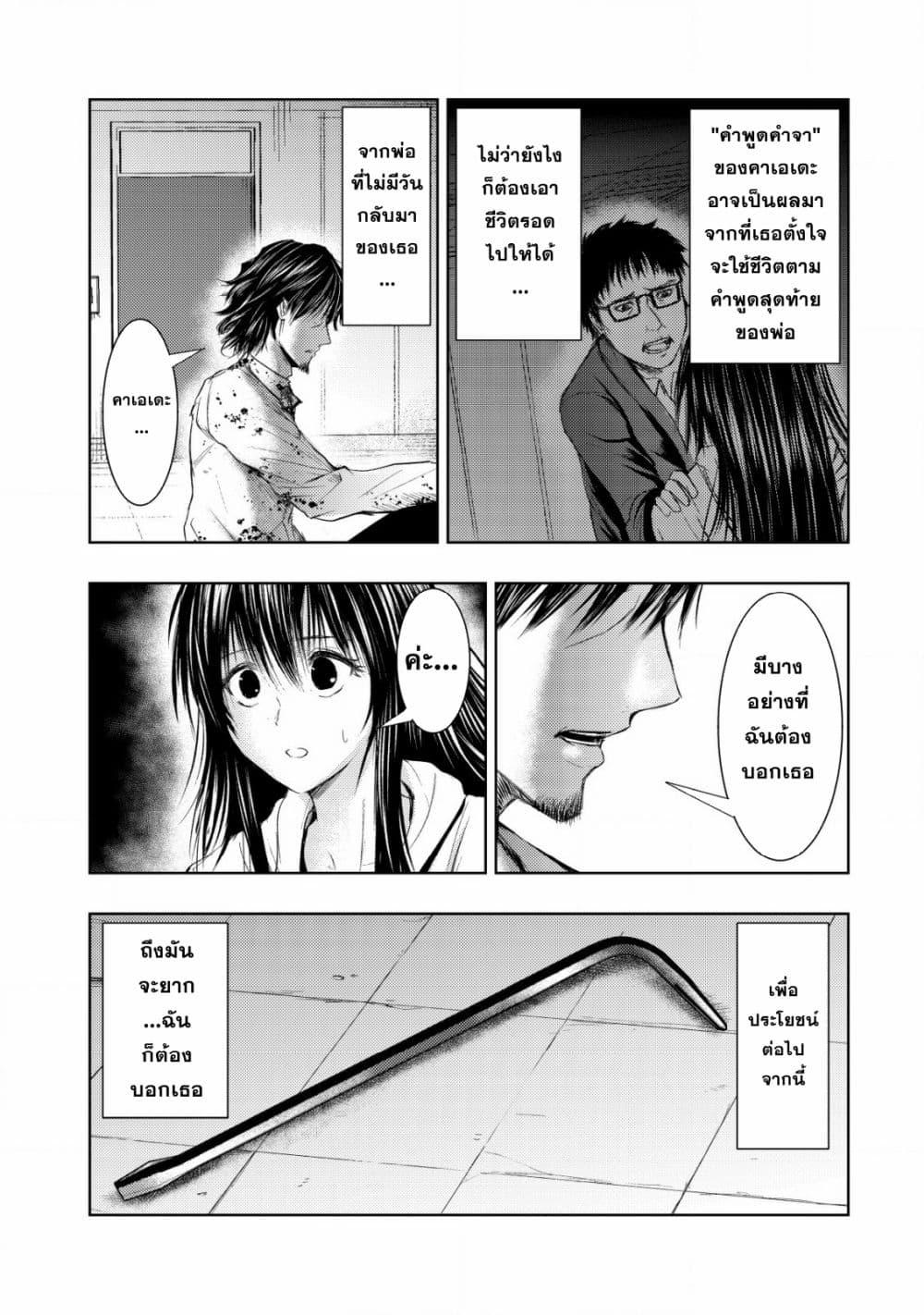 Manga-lc-com อ่านมังงะ อ่านการ์ตูน ออนไลน์ ฟรี Isekai Kaeri no Ossan wa Shuumatsu de Sekai de Musou Suru ตอนที่ 1 2 3 4 5 6 7 8 9 10 11 12 13 14 ฟรี ไม่มีโฆษณา Manga-lc - อ่าน มังงะ อ่าน การ์ตูน ออนไลน์ อ่านมังงะ ฟรี