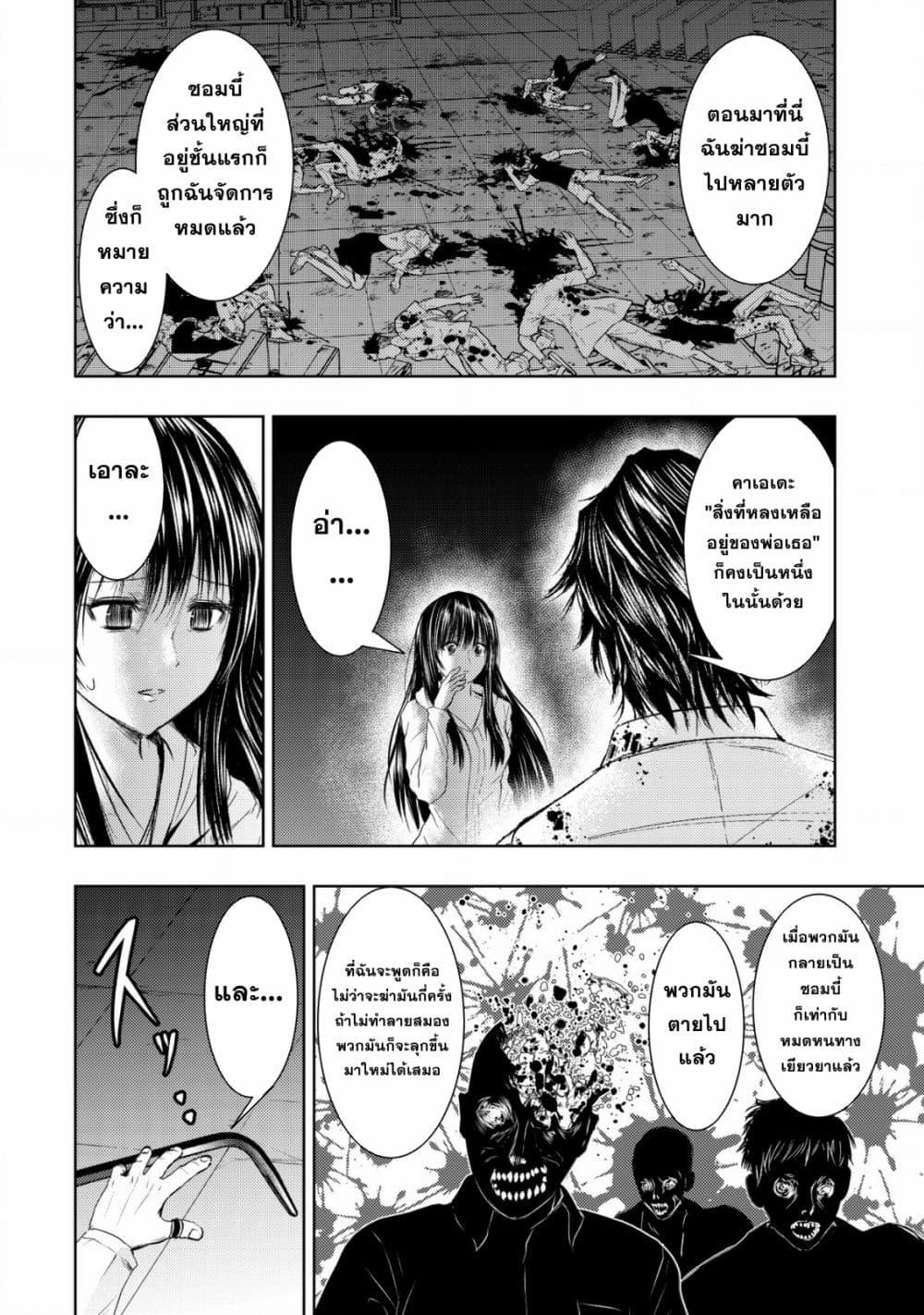 Manga-lc-com อ่านมังงะ อ่านการ์ตูน ออนไลน์ ฟรี Isekai Kaeri no Ossan wa Shuumatsu de Sekai de Musou Suru ตอนที่ 1 2 3 4 5 6 7 8 9 10 11 12 13 14 ฟรี ไม่มีโฆษณา Manga-lc - อ่าน มังงะ อ่าน การ์ตูน ออนไลน์ อ่านมังงะ ฟรี