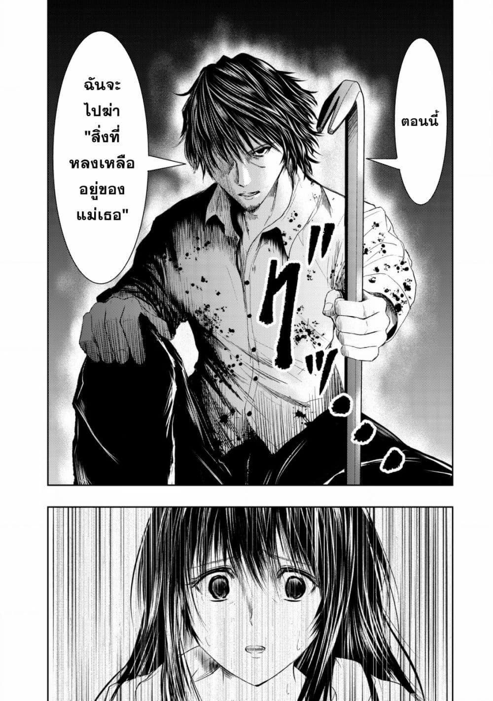 Manga-lc-com อ่านมังงะ อ่านการ์ตูน ออนไลน์ ฟรี Isekai Kaeri no Ossan wa Shuumatsu de Sekai de Musou Suru ตอนที่ 1 2 3 4 5 6 7 8 9 10 11 12 13 14 ฟรี ไม่มีโฆษณา Manga-lc - อ่าน มังงะ อ่าน การ์ตูน ออนไลน์ อ่านมังงะ ฟรี