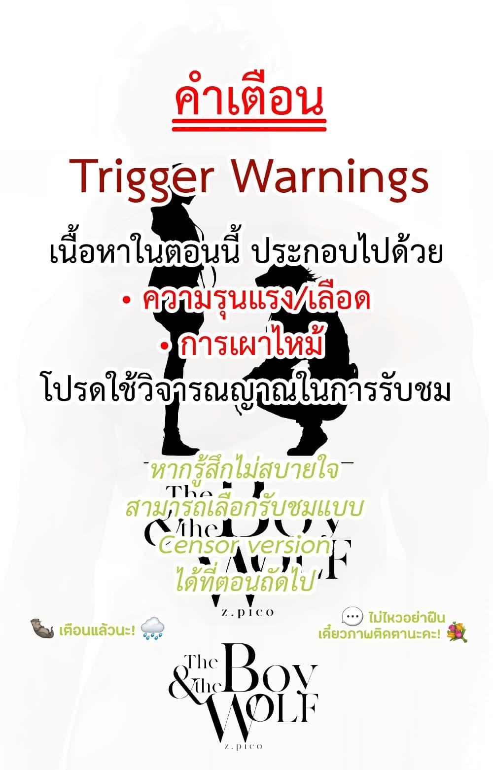 Manga-lc-com อ่านมังงะ อ่านการ์ตูน ออนไลน์ ฟรี The Boy & the Wolf ตอนที่ 1 2 3 4 5 6 7 8 9 10 11 12 13 14 ฟรี ไม่มีโฆษณา Manga-lc - อ่าน มังงะ อ่าน การ์ตูน ออนไลน์ อ่านมังงะ ฟรี