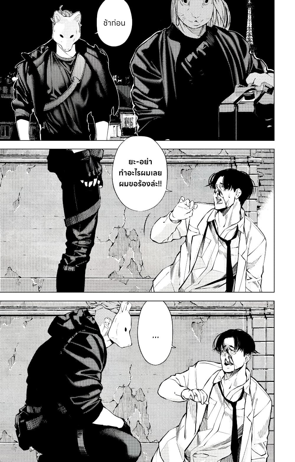 Manga-lc-com อ่านมังงะ อ่านการ์ตูน ออนไลน์ ฟรี The Boy & the Wolf ตอนที่ 1 2 3 4 5 6 7 8 9 10 11 12 13 14 ฟรี ไม่มีโฆษณา Manga-lc - อ่าน มังงะ อ่าน การ์ตูน ออนไลน์ อ่านมังงะ ฟรี