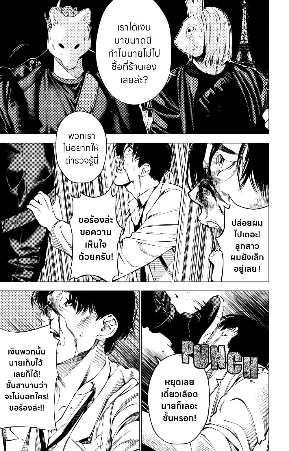 Manga-lc-com อ่านมังงะ อ่านการ์ตูน ออนไลน์ ฟรี The Boy & the Wolf ตอนที่ 1 2 3 4 5 6 7 8 9 10 11 12 13 14 ฟรี ไม่มีโฆษณา Manga-lc - อ่าน มังงะ อ่าน การ์ตูน ออนไลน์ อ่านมังงะ ฟรี