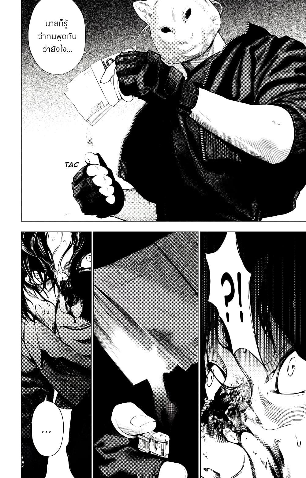 Manga-lc-com อ่านมังงะ อ่านการ์ตูน ออนไลน์ ฟรี The Boy & the Wolf ตอนที่ 1 2 3 4 5 6 7 8 9 10 11 12 13 14 ฟรี ไม่มีโฆษณา Manga-lc - อ่าน มังงะ อ่าน การ์ตูน ออนไลน์ อ่านมังงะ ฟรี