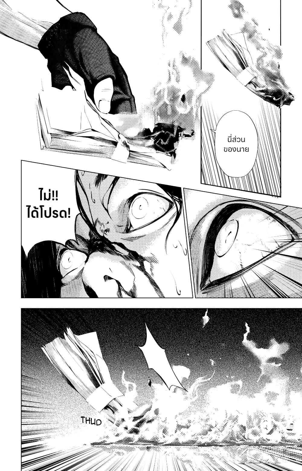 Manga-lc-com อ่านมังงะ อ่านการ์ตูน ออนไลน์ ฟรี The Boy & the Wolf ตอนที่ 1 2 3 4 5 6 7 8 9 10 11 12 13 14 ฟรี ไม่มีโฆษณา Manga-lc - อ่าน มังงะ อ่าน การ์ตูน ออนไลน์ อ่านมังงะ ฟรี