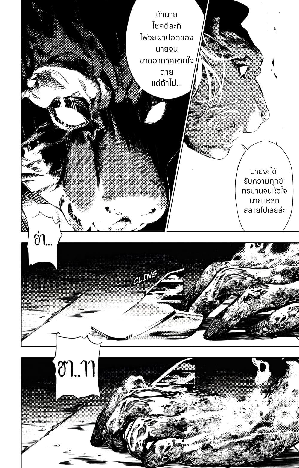 Manga-lc-com อ่านมังงะ อ่านการ์ตูน ออนไลน์ ฟรี The Boy & the Wolf ตอนที่ 1 2 3 4 5 6 7 8 9 10 11 12 13 14 ฟรี ไม่มีโฆษณา Manga-lc - อ่าน มังงะ อ่าน การ์ตูน ออนไลน์ อ่านมังงะ ฟรี