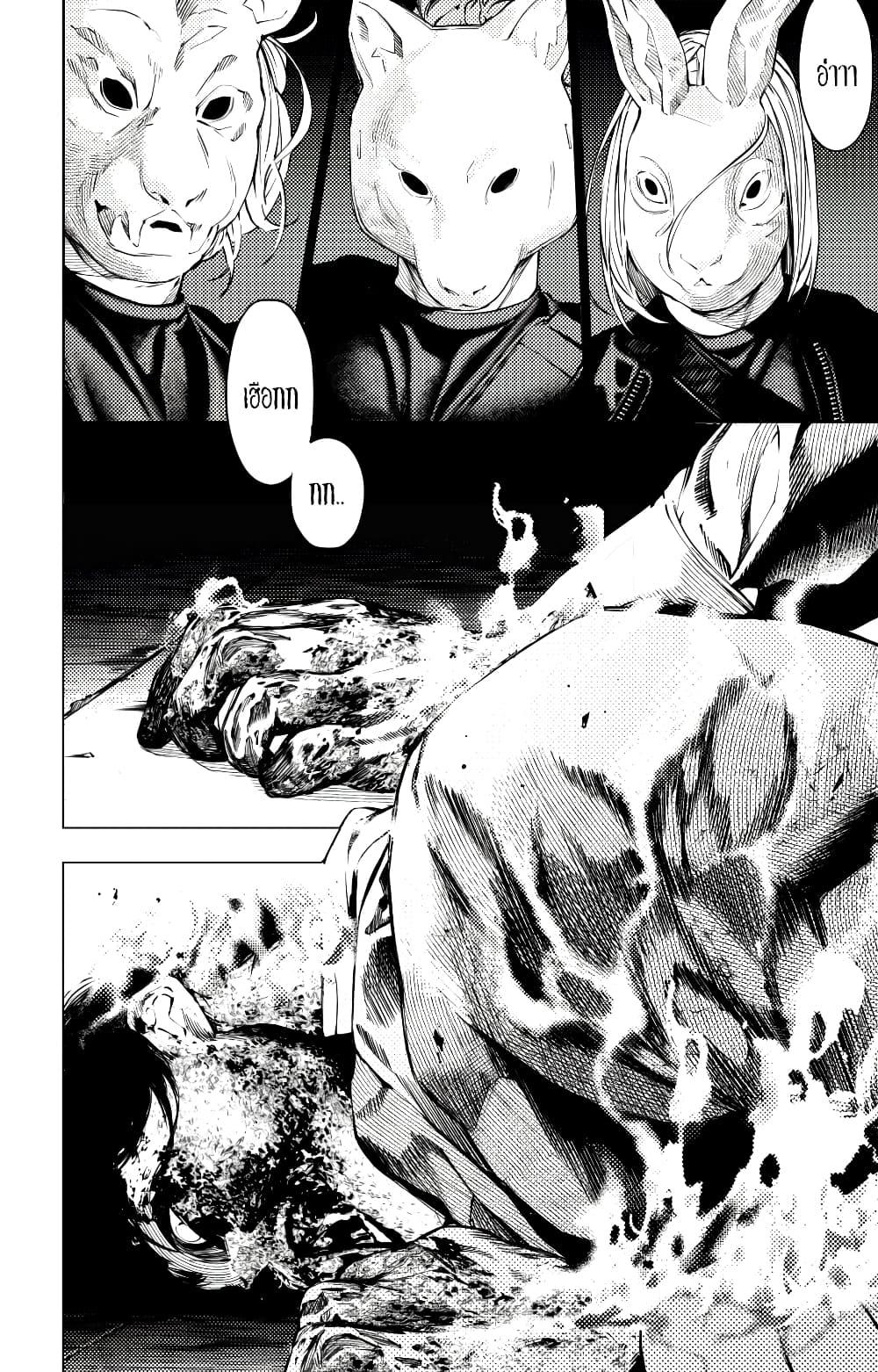 Manga-lc-com อ่านมังงะ อ่านการ์ตูน ออนไลน์ ฟรี The Boy & the Wolf ตอนที่ 1 2 3 4 5 6 7 8 9 10 11 12 13 14 ฟรี ไม่มีโฆษณา Manga-lc - อ่าน มังงะ อ่าน การ์ตูน ออนไลน์ อ่านมังงะ ฟรี