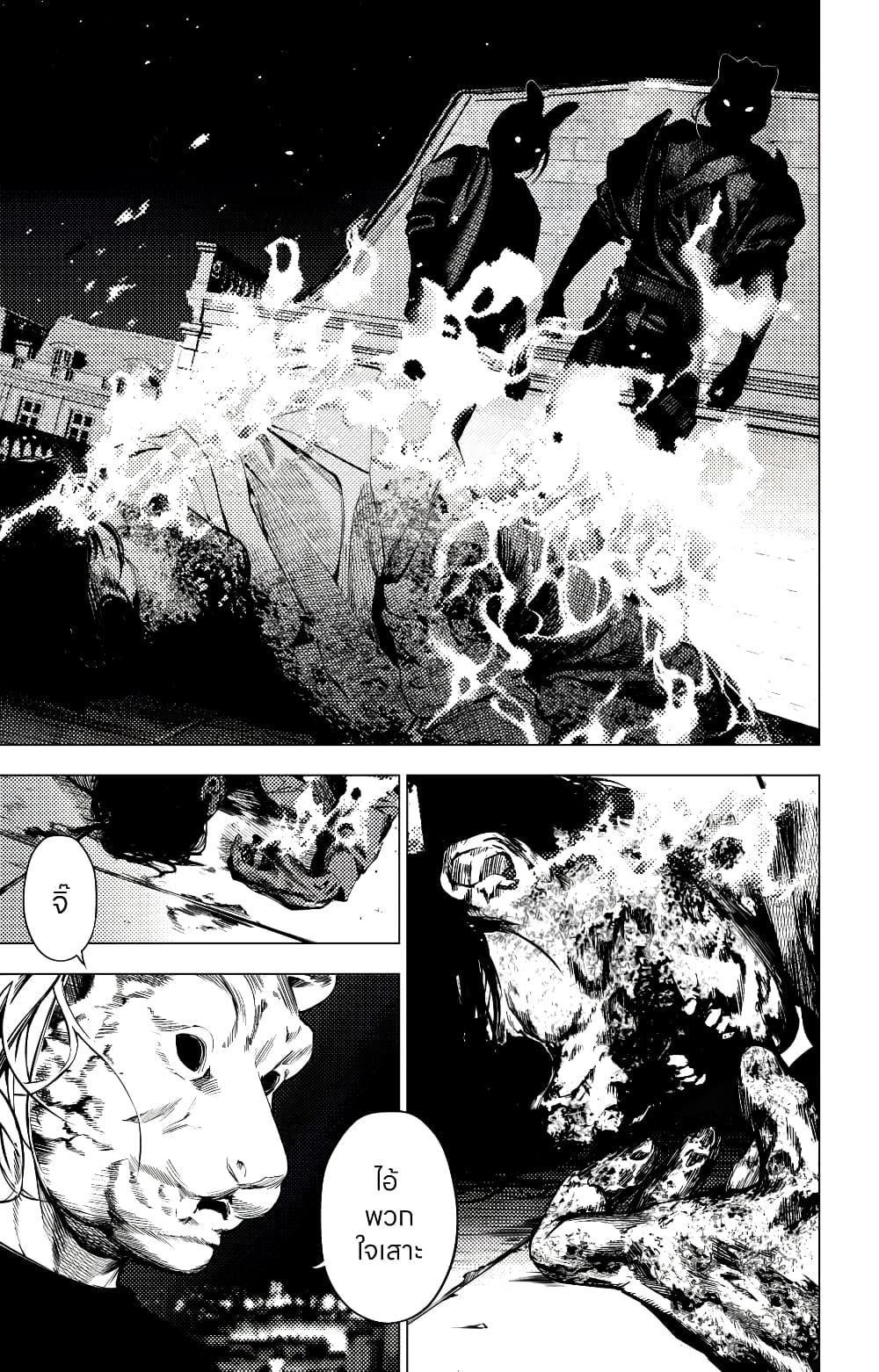 Manga-lc-com อ่านมังงะ อ่านการ์ตูน ออนไลน์ ฟรี The Boy & the Wolf ตอนที่ 1 2 3 4 5 6 7 8 9 10 11 12 13 14 ฟรี ไม่มีโฆษณา Manga-lc - อ่าน มังงะ อ่าน การ์ตูน ออนไลน์ อ่านมังงะ ฟรี