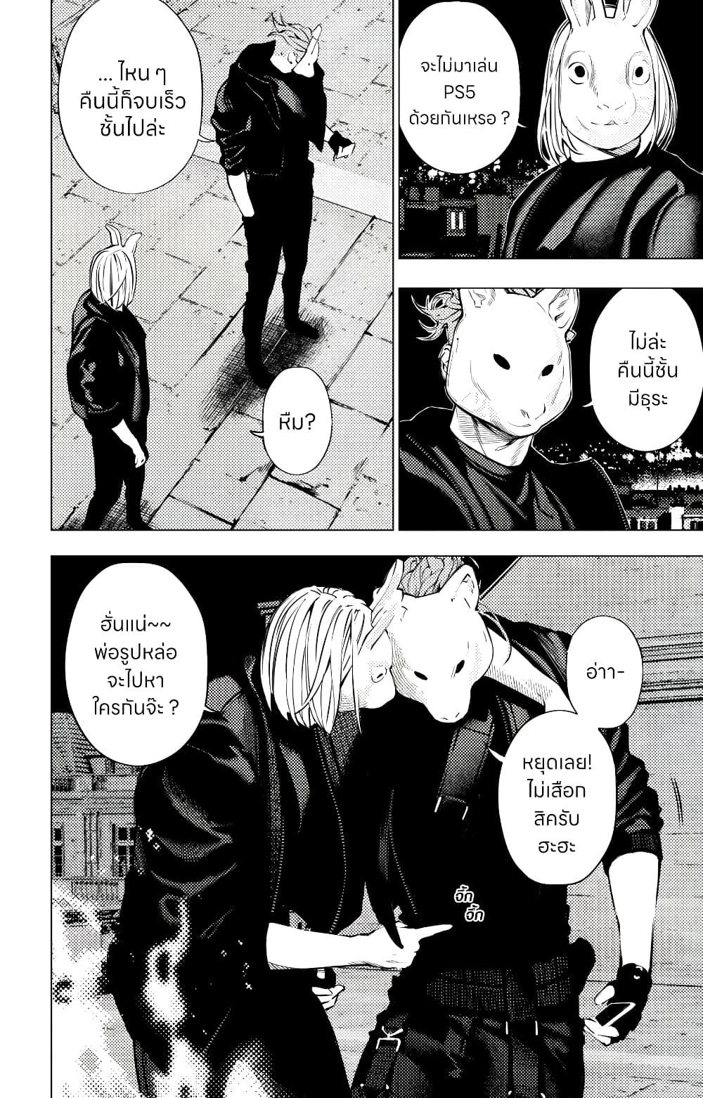 Manga-lc-com อ่านมังงะ อ่านการ์ตูน ออนไลน์ ฟรี The Boy & the Wolf ตอนที่ 1 2 3 4 5 6 7 8 9 10 11 12 13 14 ฟรี ไม่มีโฆษณา Manga-lc - อ่าน มังงะ อ่าน การ์ตูน ออนไลน์ อ่านมังงะ ฟรี