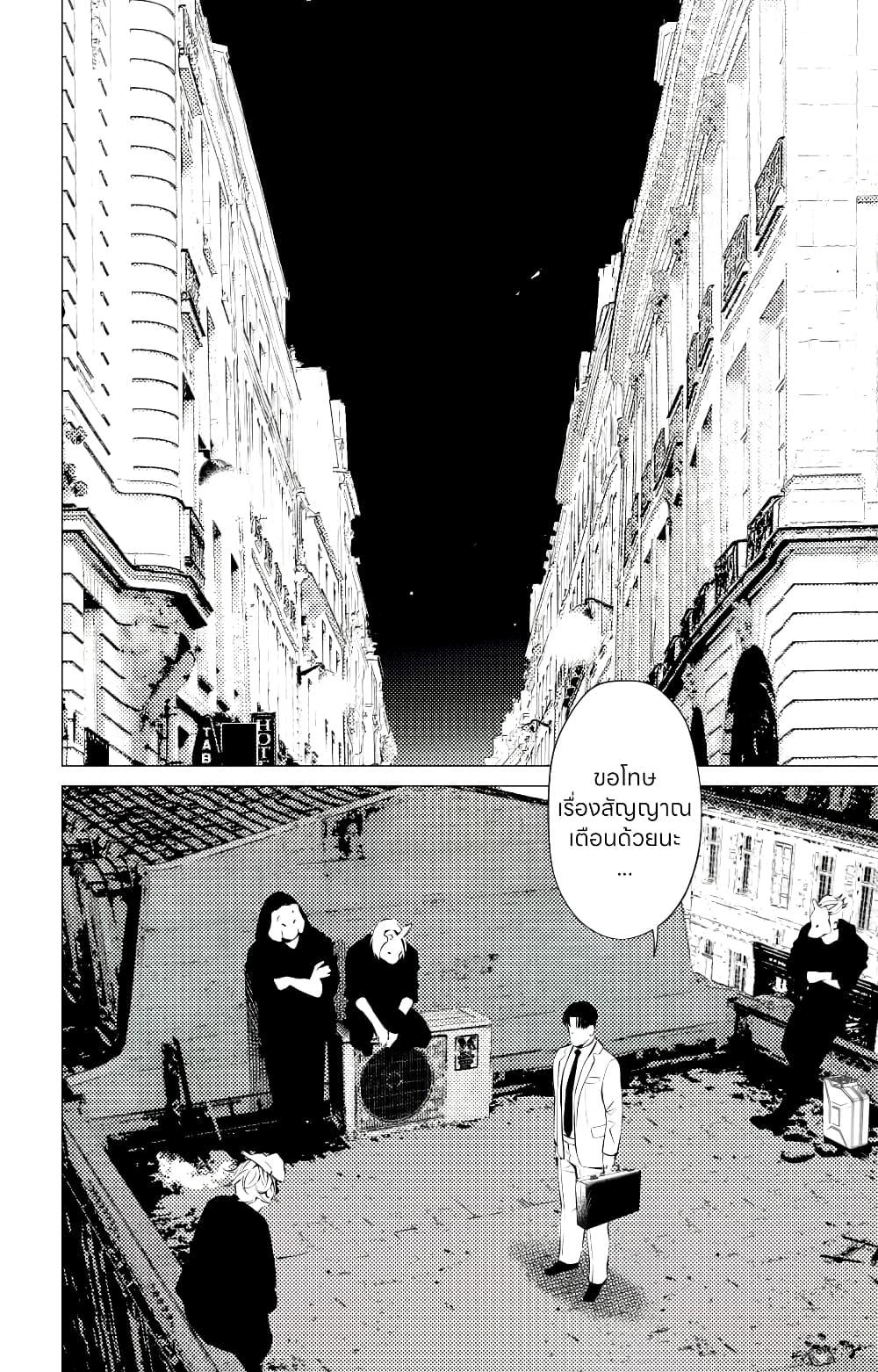 Manga-lc-com อ่านมังงะ อ่านการ์ตูน ออนไลน์ ฟรี The Boy & the Wolf ตอนที่ 1 2 3 4 5 6 7 8 9 10 11 12 13 14 ฟรี ไม่มีโฆษณา Manga-lc - อ่าน มังงะ อ่าน การ์ตูน ออนไลน์ อ่านมังงะ ฟรี