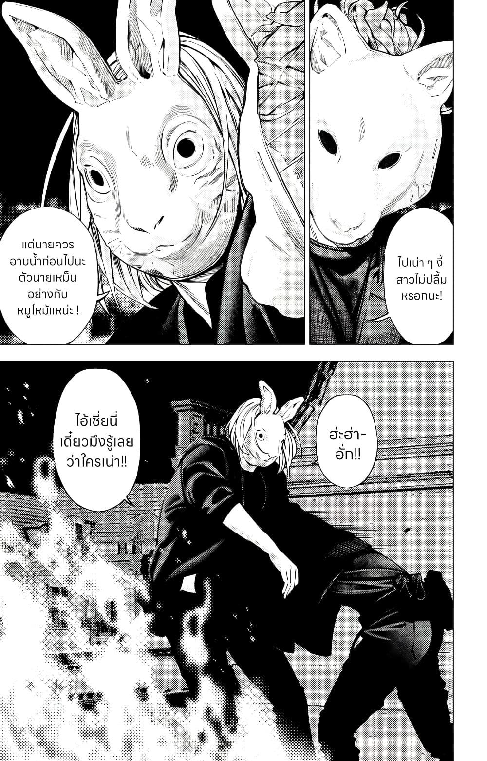 Manga-lc-com อ่านมังงะ อ่านการ์ตูน ออนไลน์ ฟรี The Boy & the Wolf ตอนที่ 1 2 3 4 5 6 7 8 9 10 11 12 13 14 ฟรี ไม่มีโฆษณา Manga-lc - อ่าน มังงะ อ่าน การ์ตูน ออนไลน์ อ่านมังงะ ฟรี