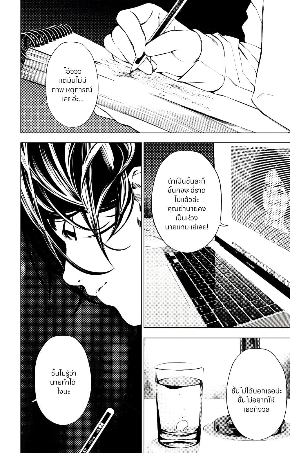 Manga-lc-com อ่านมังงะ อ่านการ์ตูน ออนไลน์ ฟรี The Boy & the Wolf ตอนที่ 1 2 3 4 5 6 7 8 9 10 11 12 13 14 ฟรี ไม่มีโฆษณา Manga-lc - อ่าน มังงะ อ่าน การ์ตูน ออนไลน์ อ่านมังงะ ฟรี