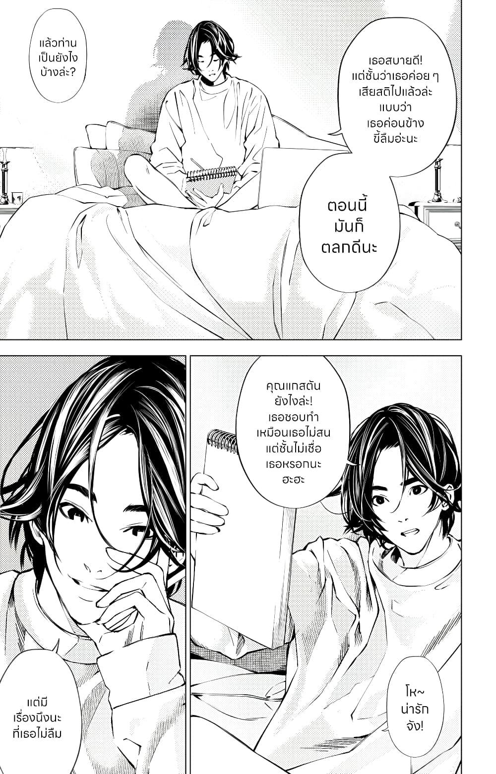 Manga-lc-com อ่านมังงะ อ่านการ์ตูน ออนไลน์ ฟรี The Boy & the Wolf ตอนที่ 1 2 3 4 5 6 7 8 9 10 11 12 13 14 ฟรี ไม่มีโฆษณา Manga-lc - อ่าน มังงะ อ่าน การ์ตูน ออนไลน์ อ่านมังงะ ฟรี