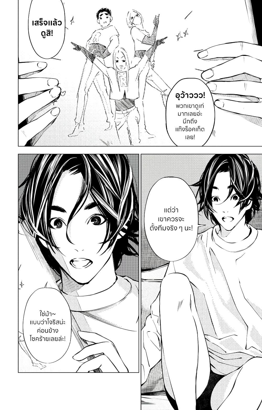 Manga-lc-com อ่านมังงะ อ่านการ์ตูน ออนไลน์ ฟรี The Boy & the Wolf ตอนที่ 1 2 3 4 5 6 7 8 9 10 11 12 13 14 ฟรี ไม่มีโฆษณา Manga-lc - อ่าน มังงะ อ่าน การ์ตูน ออนไลน์ อ่านมังงะ ฟรี