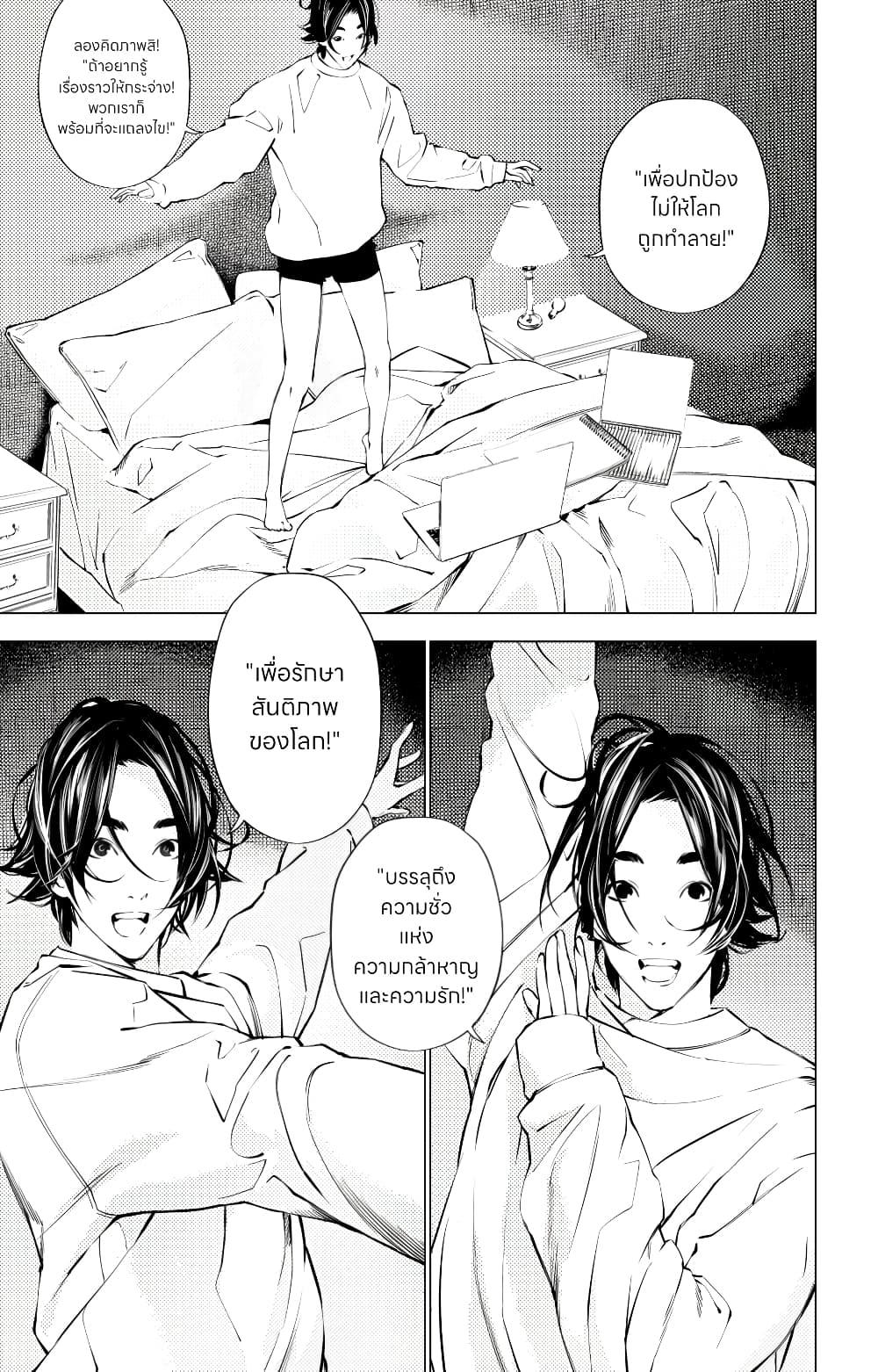 Manga-lc-com อ่านมังงะ อ่านการ์ตูน ออนไลน์ ฟรี The Boy & the Wolf ตอนที่ 1 2 3 4 5 6 7 8 9 10 11 12 13 14 ฟรี ไม่มีโฆษณา Manga-lc - อ่าน มังงะ อ่าน การ์ตูน ออนไลน์ อ่านมังงะ ฟรี