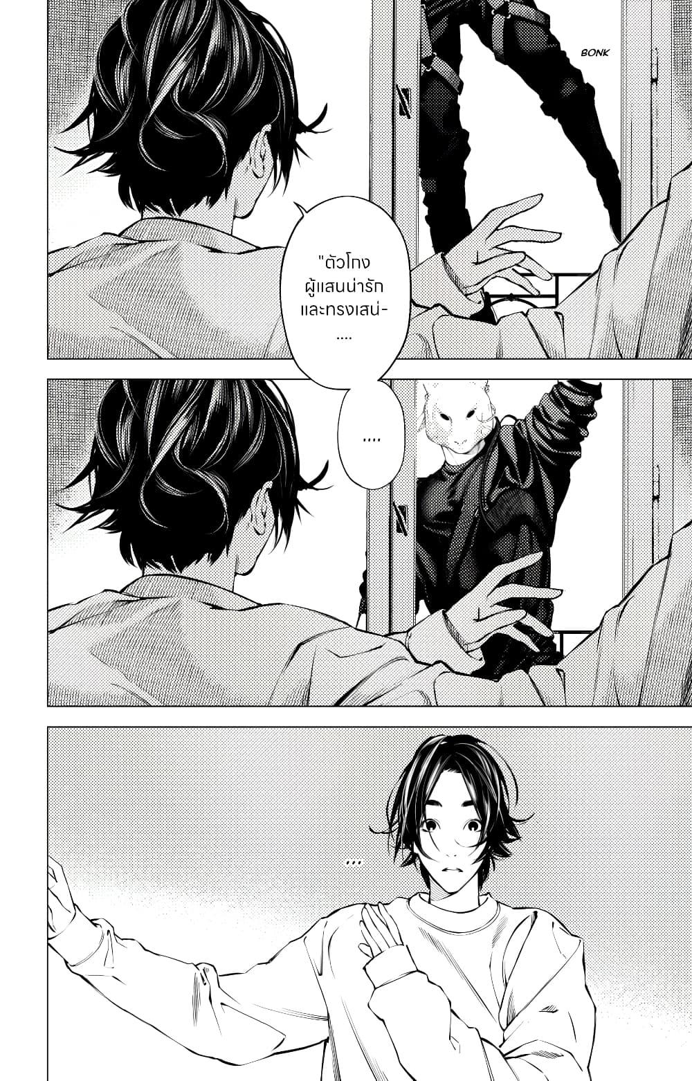 Manga-lc-com อ่านมังงะ อ่านการ์ตูน ออนไลน์ ฟรี The Boy & the Wolf ตอนที่ 1 2 3 4 5 6 7 8 9 10 11 12 13 14 ฟรี ไม่มีโฆษณา Manga-lc - อ่าน มังงะ อ่าน การ์ตูน ออนไลน์ อ่านมังงะ ฟรี