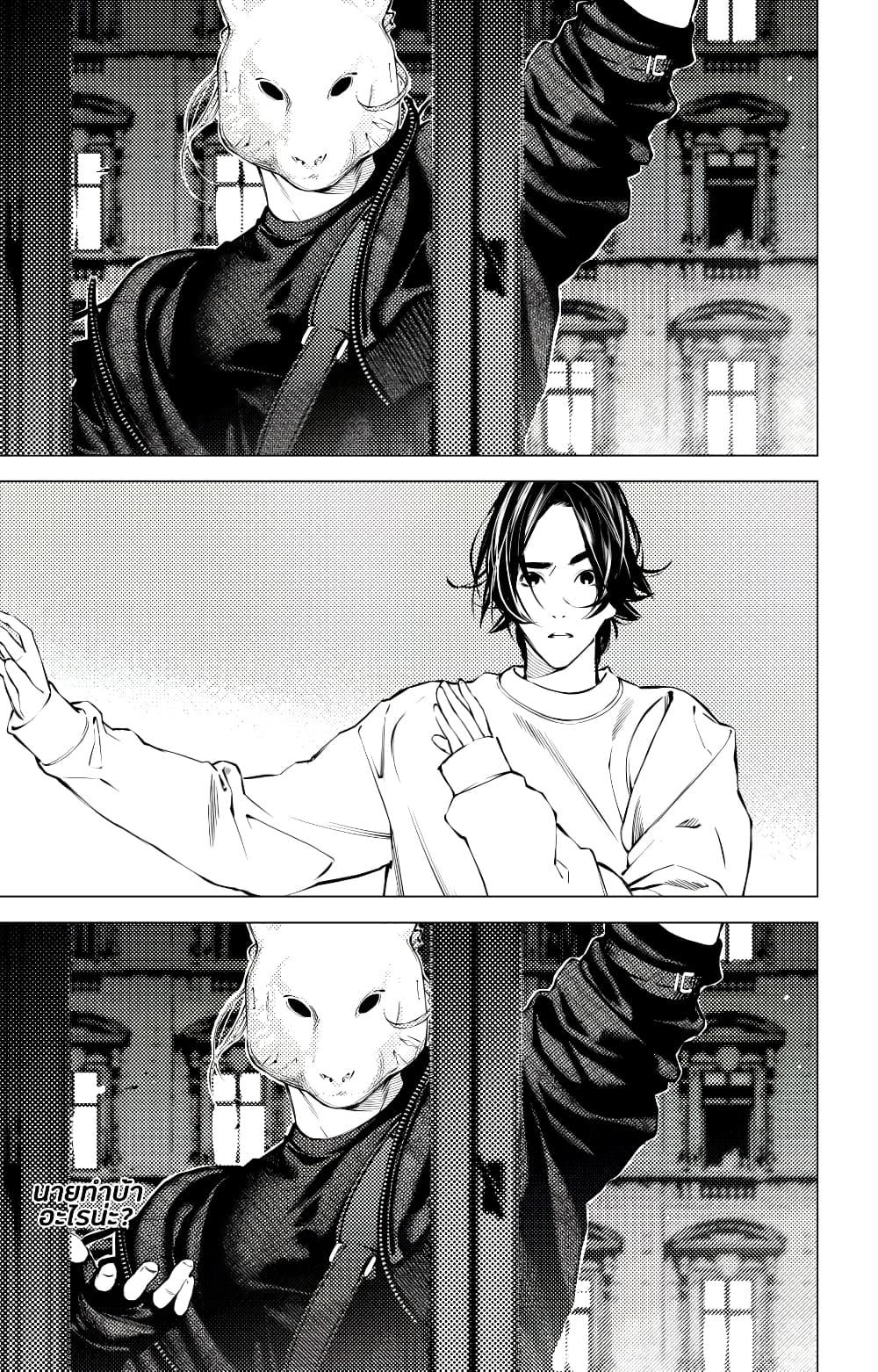 Manga-lc-com อ่านมังงะ อ่านการ์ตูน ออนไลน์ ฟรี The Boy & the Wolf ตอนที่ 1 2 3 4 5 6 7 8 9 10 11 12 13 14 ฟรี ไม่มีโฆษณา Manga-lc - อ่าน มังงะ อ่าน การ์ตูน ออนไลน์ อ่านมังงะ ฟรี