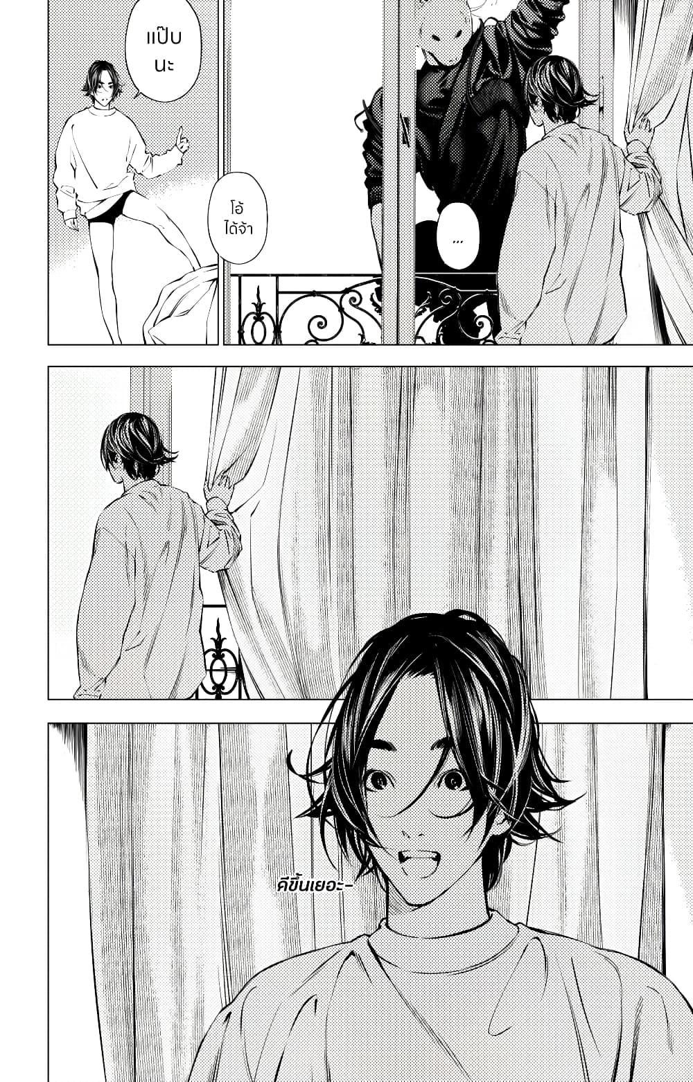 Manga-lc-com อ่านมังงะ อ่านการ์ตูน ออนไลน์ ฟรี The Boy & the Wolf ตอนที่ 1 2 3 4 5 6 7 8 9 10 11 12 13 14 ฟรี ไม่มีโฆษณา Manga-lc - อ่าน มังงะ อ่าน การ์ตูน ออนไลน์ อ่านมังงะ ฟรี