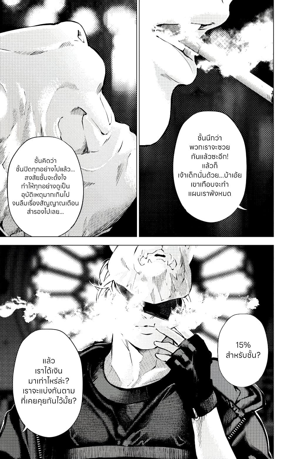 Manga-lc-com อ่านมังงะ อ่านการ์ตูน ออนไลน์ ฟรี The Boy & the Wolf ตอนที่ 1 2 3 4 5 6 7 8 9 10 11 12 13 14 ฟรี ไม่มีโฆษณา Manga-lc - อ่าน มังงะ อ่าน การ์ตูน ออนไลน์ อ่านมังงะ ฟรี