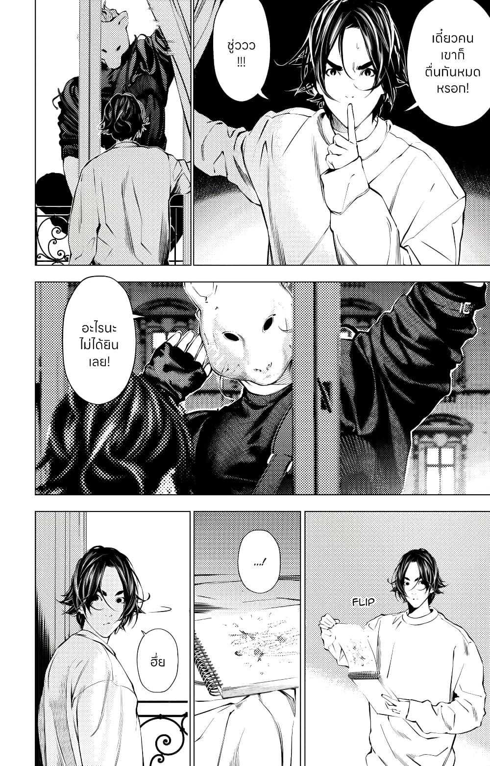 Manga-lc-com อ่านมังงะ อ่านการ์ตูน ออนไลน์ ฟรี The Boy & the Wolf ตอนที่ 1 2 3 4 5 6 7 8 9 10 11 12 13 14 ฟรี ไม่มีโฆษณา Manga-lc - อ่าน มังงะ อ่าน การ์ตูน ออนไลน์ อ่านมังงะ ฟรี