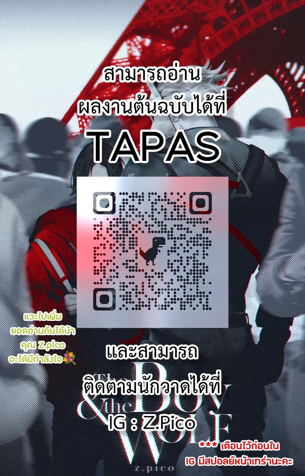 Manga-lc-com อ่านมังงะ อ่านการ์ตูน ออนไลน์ ฟรี The Boy & the Wolf ตอนที่ 1 2 3 4 5 6 7 8 9 10 11 12 13 14 ฟรี ไม่มีโฆษณา Manga-lc - อ่าน มังงะ อ่าน การ์ตูน ออนไลน์ อ่านมังงะ ฟรี