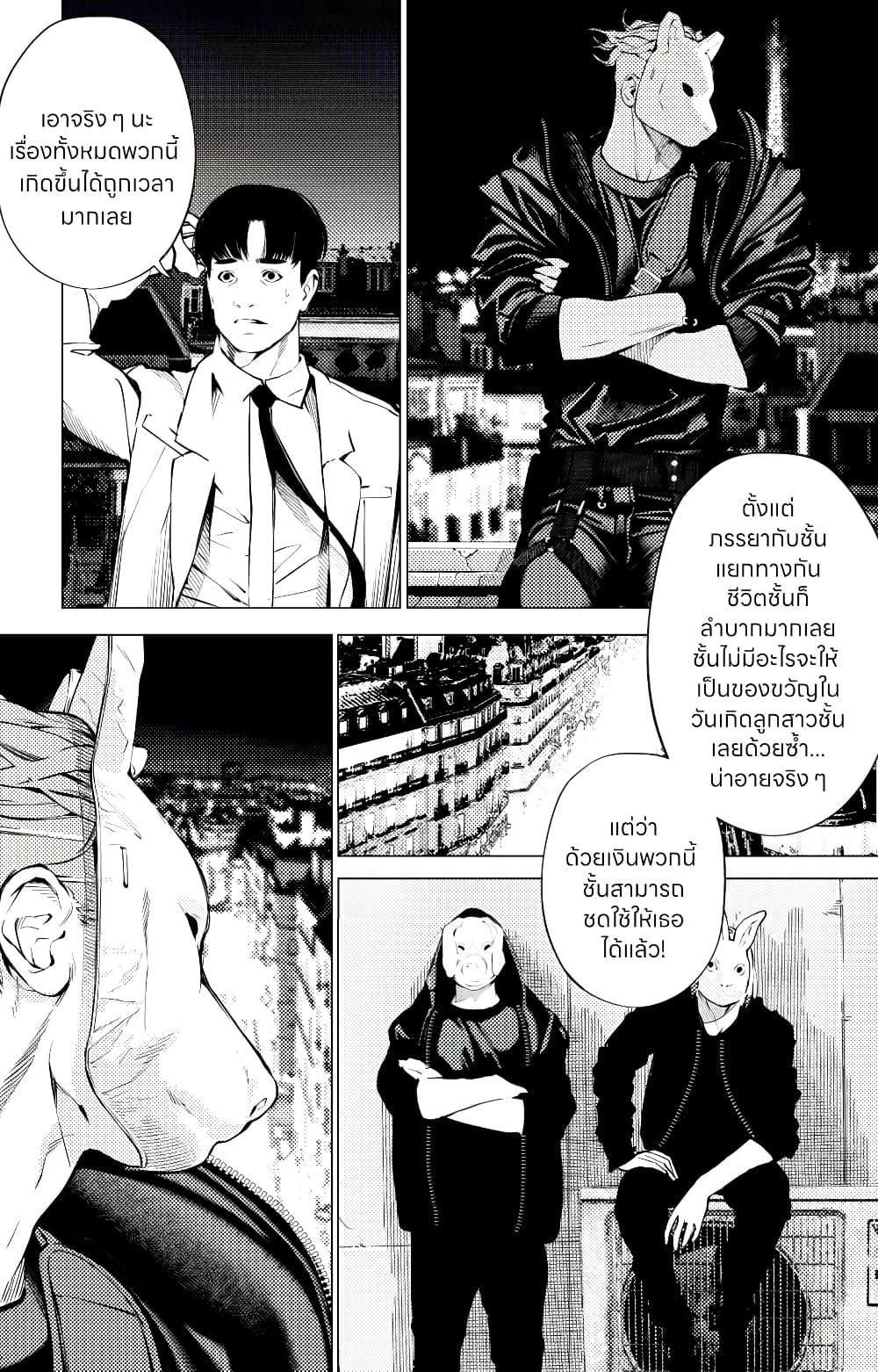 Manga-lc-com อ่านมังงะ อ่านการ์ตูน ออนไลน์ ฟรี The Boy & the Wolf ตอนที่ 1 2 3 4 5 6 7 8 9 10 11 12 13 14 ฟรี ไม่มีโฆษณา Manga-lc - อ่าน มังงะ อ่าน การ์ตูน ออนไลน์ อ่านมังงะ ฟรี