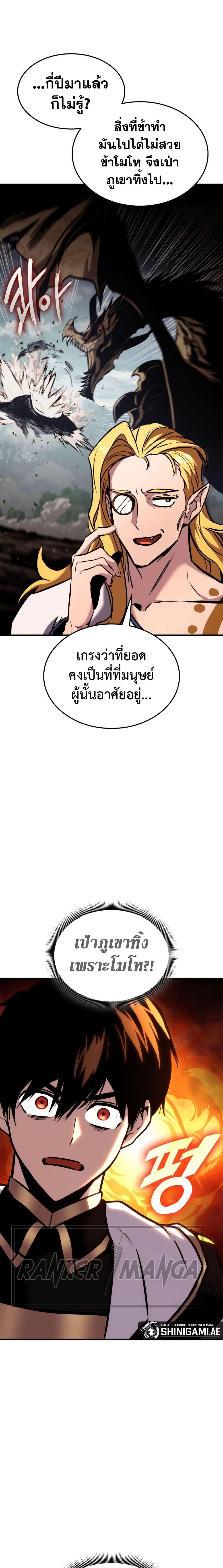 Manga-lc-com อ่านมังงะ อ่านการ์ตูน ออนไลน์ ฟรี Ranker’s Return (Remake) ตอนที่ 1 2 3 4 5 6 7 8 9 10 11 12 13 14 ฟรี ไม่มีโฆษณา Manga-lc - อ่าน มังงะ อ่าน การ์ตูน ออนไลน์ อ่านมังงะ ฟรี