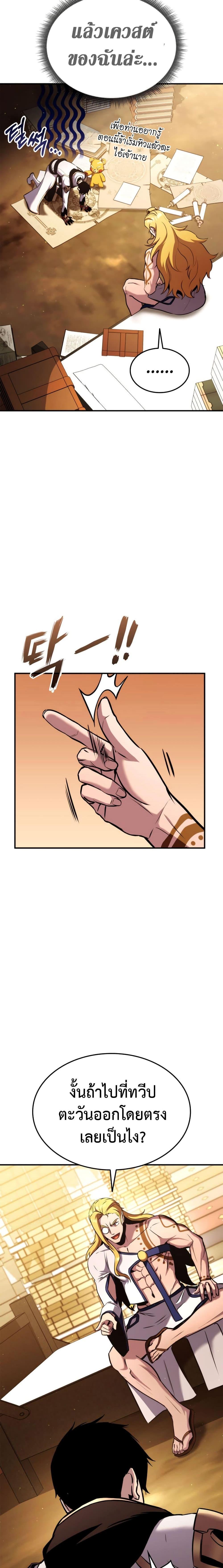 Manga-lc-com อ่านมังงะ อ่านการ์ตูน ออนไลน์ ฟรี Ranker’s Return (Remake) ตอนที่ 1 2 3 4 5 6 7 8 9 10 11 12 13 14 ฟรี ไม่มีโฆษณา Manga-lc - อ่าน มังงะ อ่าน การ์ตูน ออนไลน์ อ่านมังงะ ฟรี