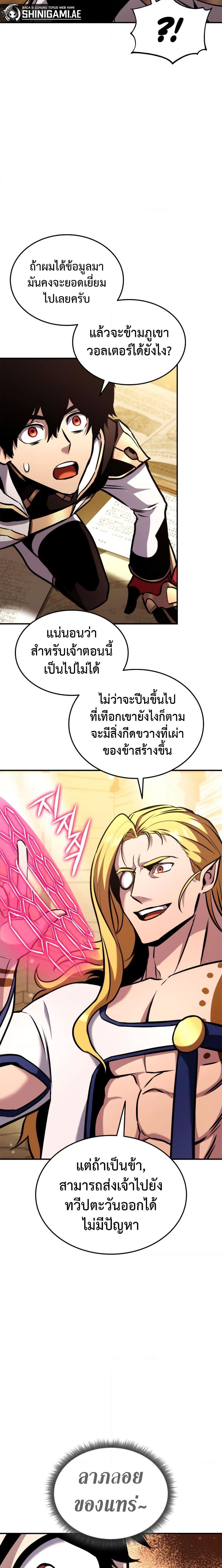Manga-lc-com อ่านมังงะ อ่านการ์ตูน ออนไลน์ ฟรี Ranker’s Return (Remake) ตอนที่ 1 2 3 4 5 6 7 8 9 10 11 12 13 14 ฟรี ไม่มีโฆษณา Manga-lc - อ่าน มังงะ อ่าน การ์ตูน ออนไลน์ อ่านมังงะ ฟรี