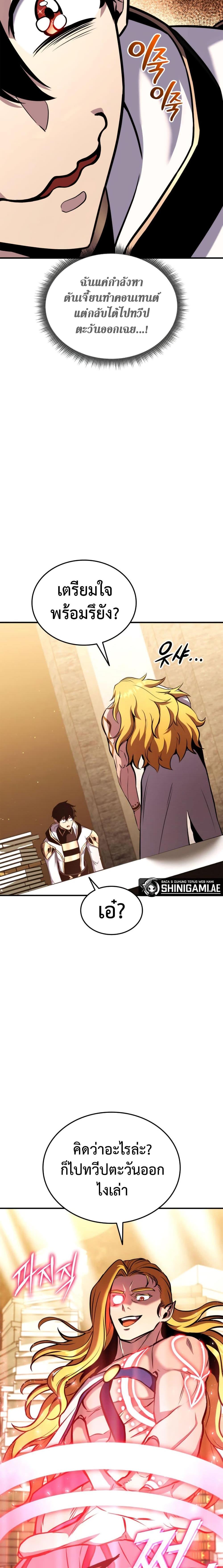 Manga-lc-com อ่านมังงะ อ่านการ์ตูน ออนไลน์ ฟรี Ranker’s Return (Remake) ตอนที่ 1 2 3 4 5 6 7 8 9 10 11 12 13 14 ฟรี ไม่มีโฆษณา Manga-lc - อ่าน มังงะ อ่าน การ์ตูน ออนไลน์ อ่านมังงะ ฟรี