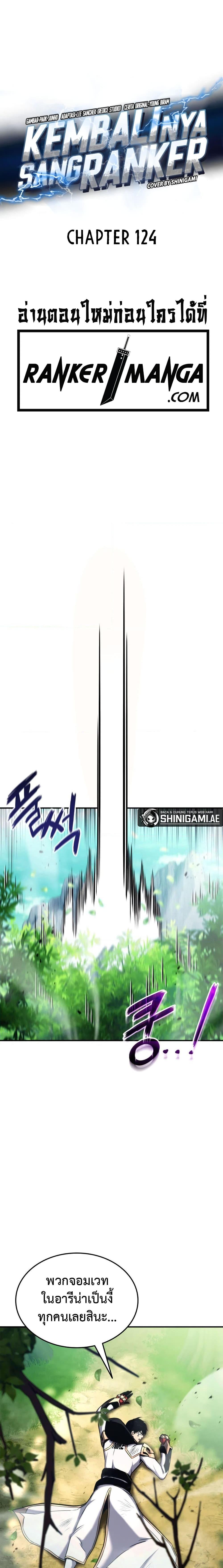 Manga-lc-com อ่านมังงะ อ่านการ์ตูน ออนไลน์ ฟรี Ranker’s Return (Remake) ตอนที่ 1 2 3 4 5 6 7 8 9 10 11 12 13 14 ฟรี ไม่มีโฆษณา Manga-lc - อ่าน มังงะ อ่าน การ์ตูน ออนไลน์ อ่านมังงะ ฟรี