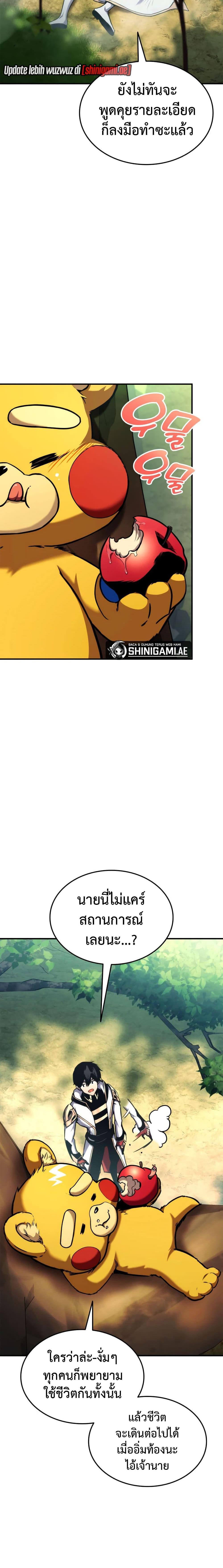 Manga-lc-com อ่านมังงะ อ่านการ์ตูน ออนไลน์ ฟรี Ranker’s Return (Remake) ตอนที่ 1 2 3 4 5 6 7 8 9 10 11 12 13 14 ฟรี ไม่มีโฆษณา Manga-lc - อ่าน มังงะ อ่าน การ์ตูน ออนไลน์ อ่านมังงะ ฟรี